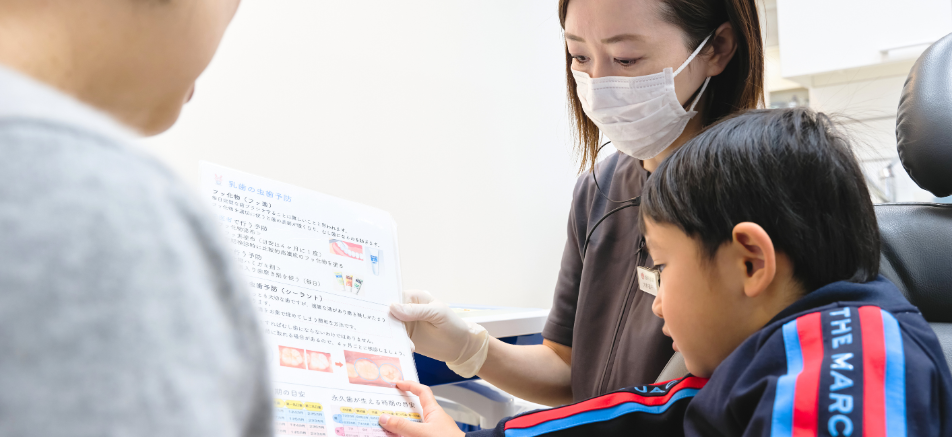 お子様の協力が重要|大倉歯科